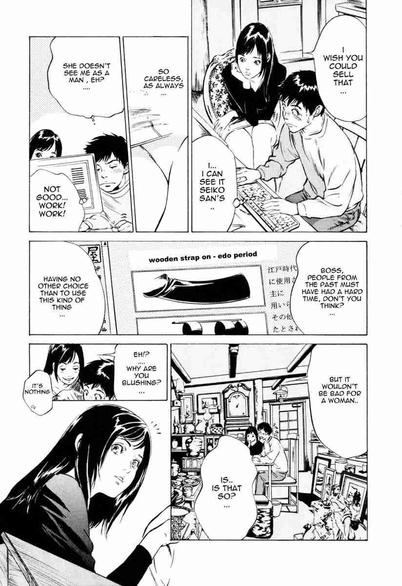 Antique Romantic (hazuki Kaoru) Chapter 1000 Page 10